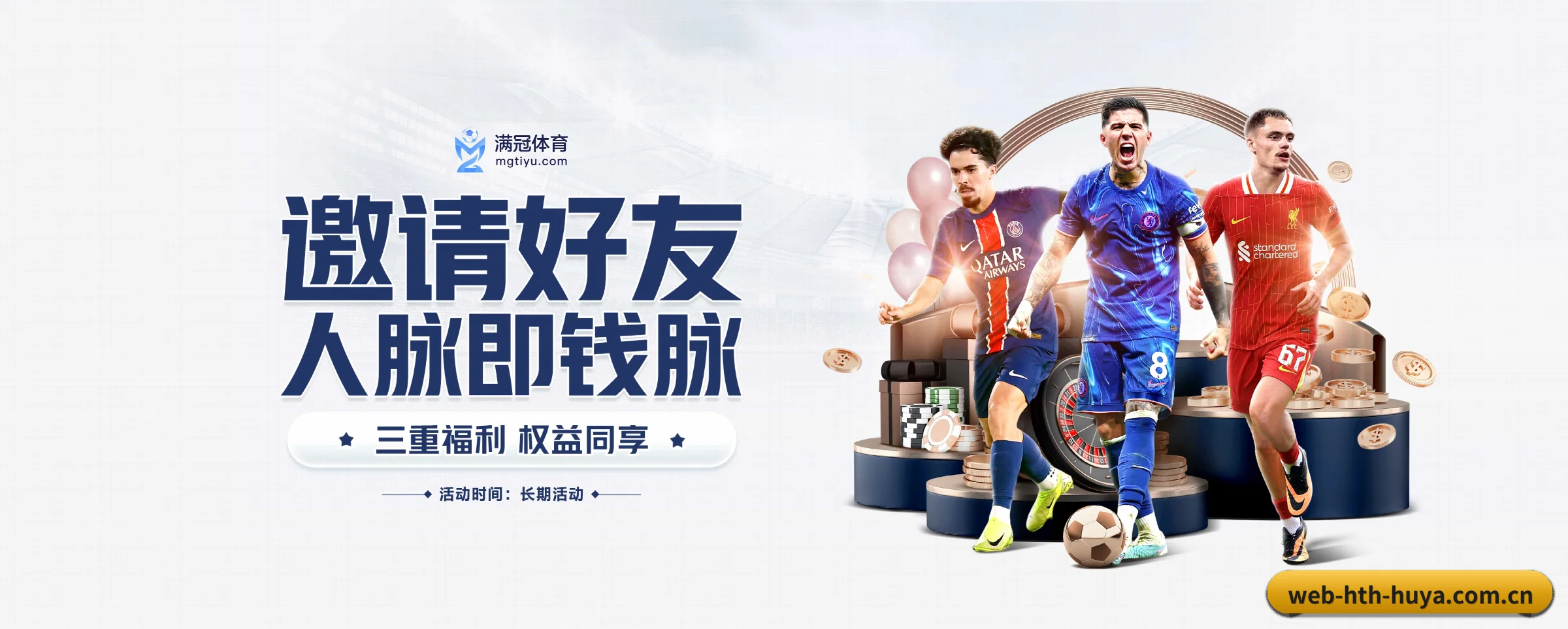 智领未来 - 构建AI全景赋能体系,实现个性化内容即时推荐与智能化交互生态。